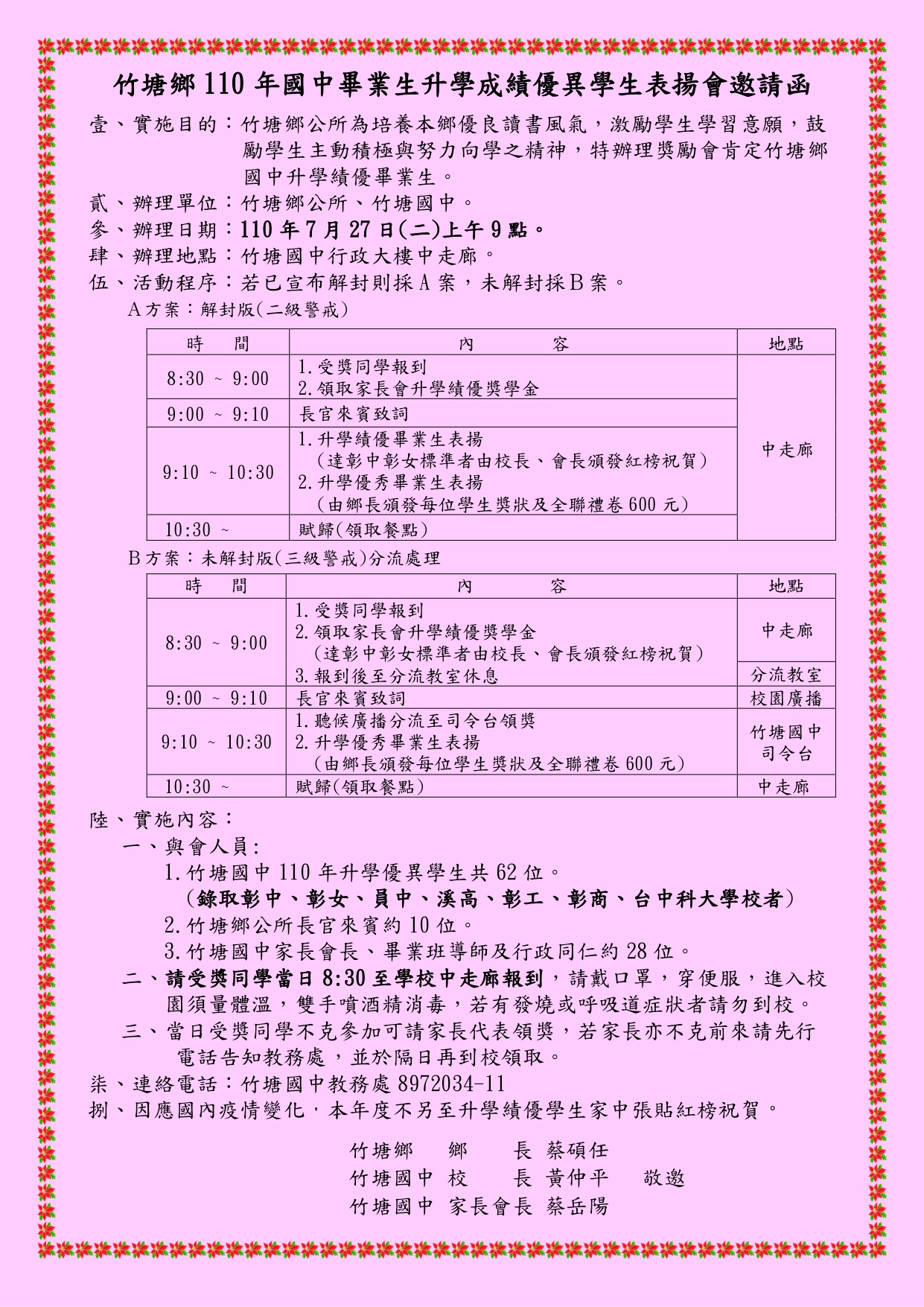 標題圖片