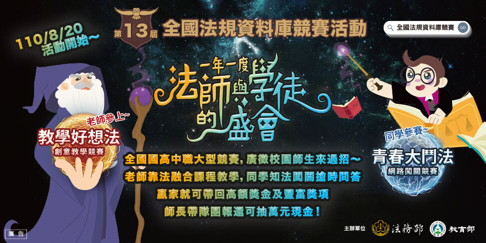 標題圖片