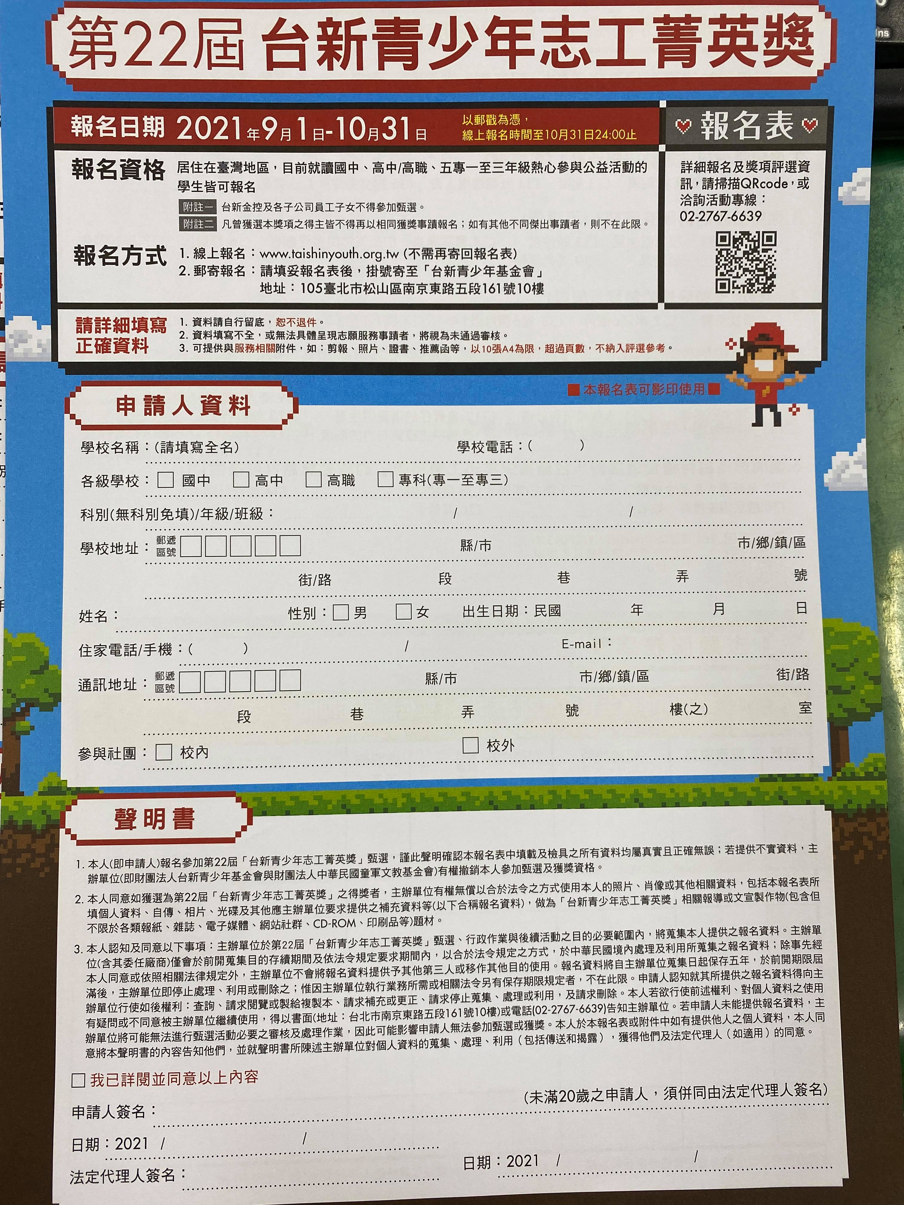 標題圖片