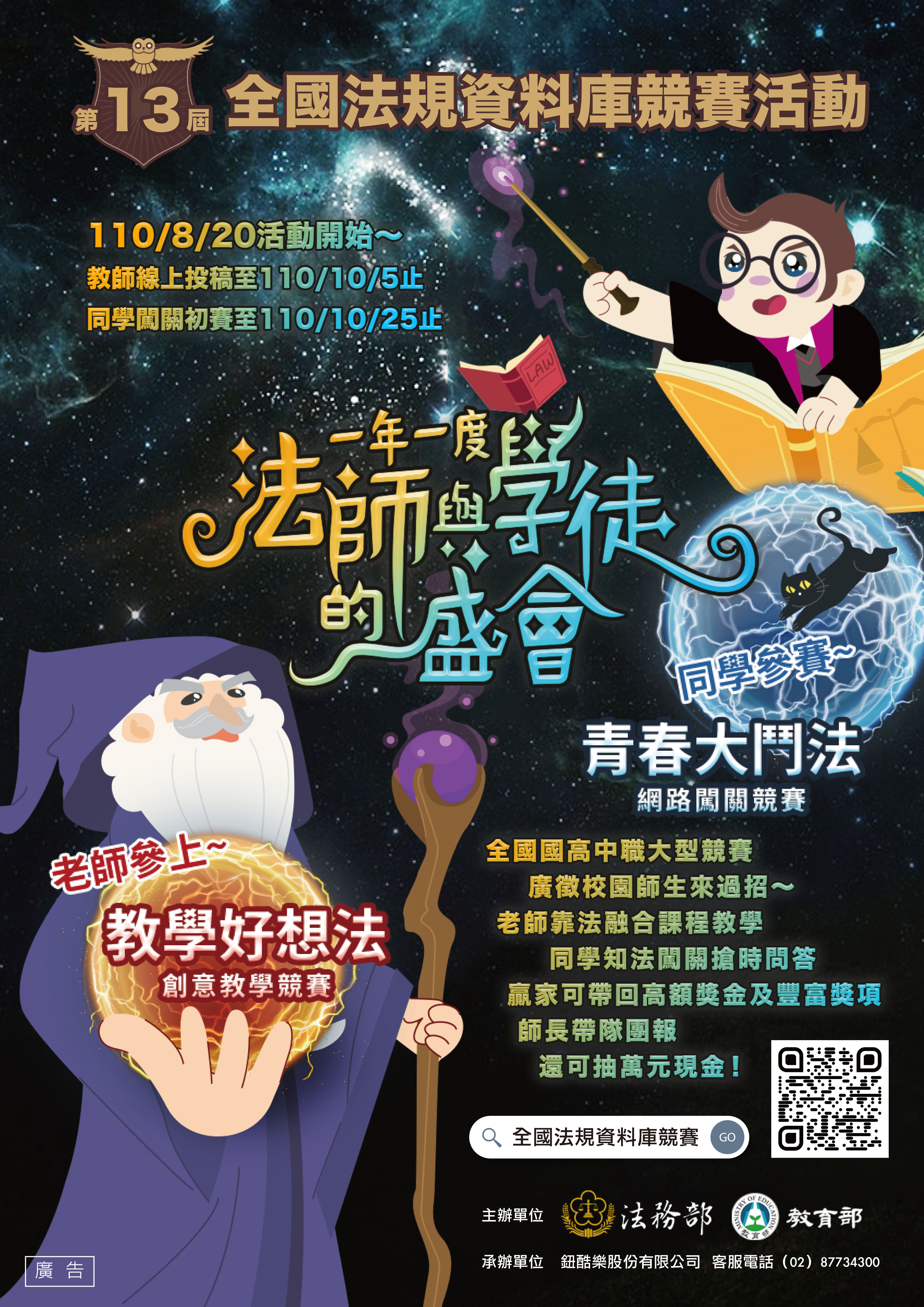 標題圖片