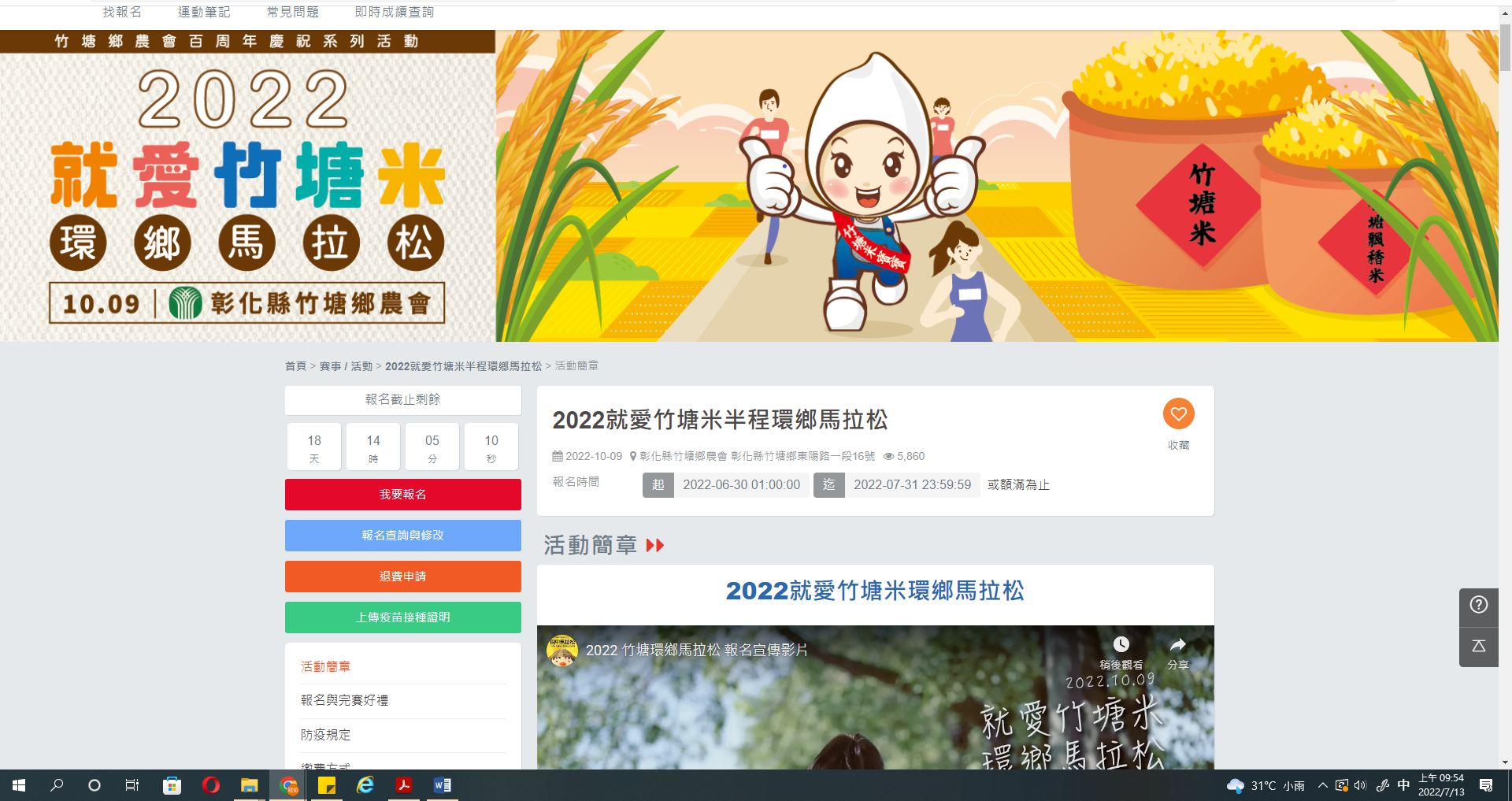標題圖片