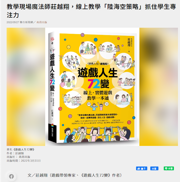 標題圖片
