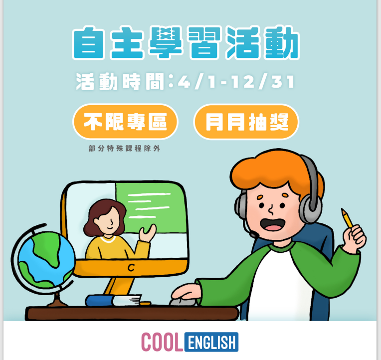 標題圖片