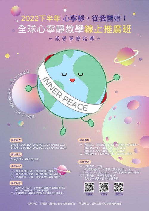 標題圖片