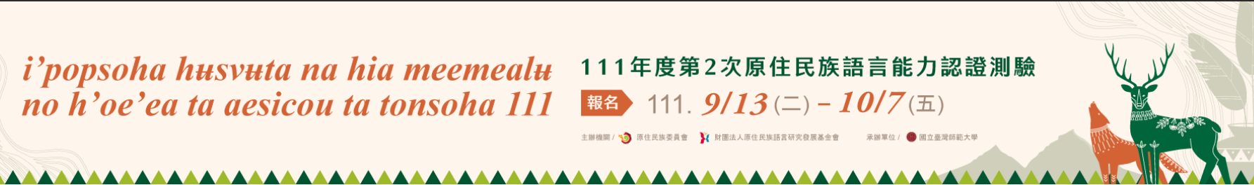 標題圖片