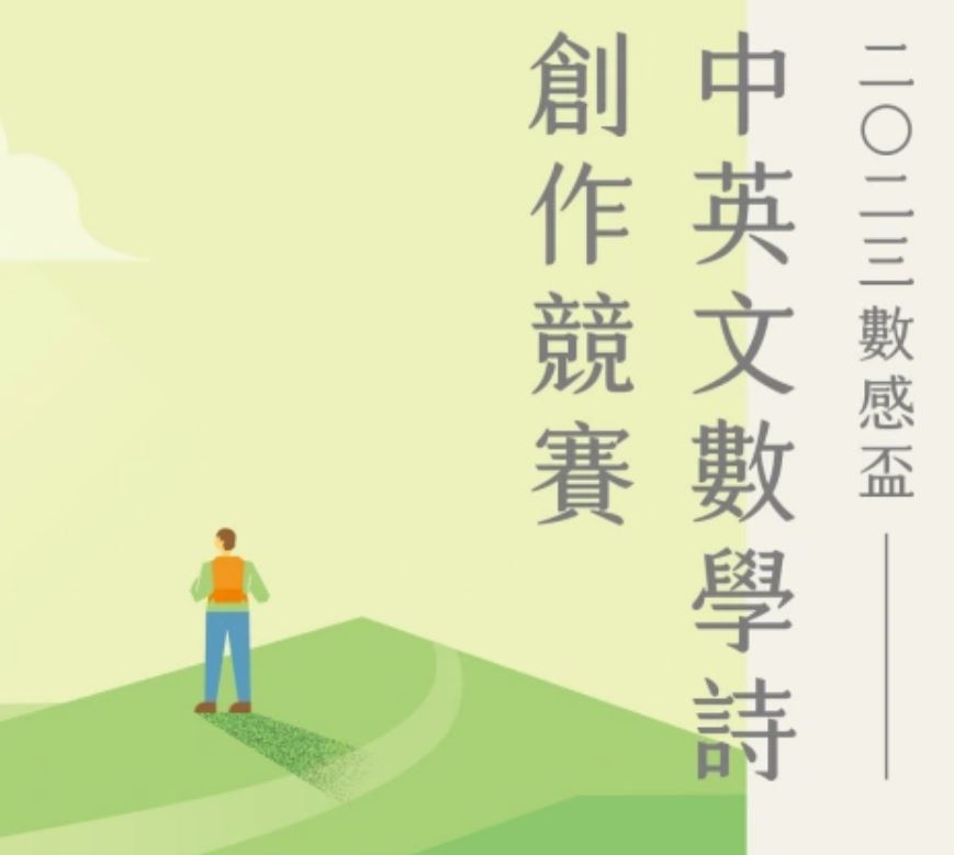 標題圖片
