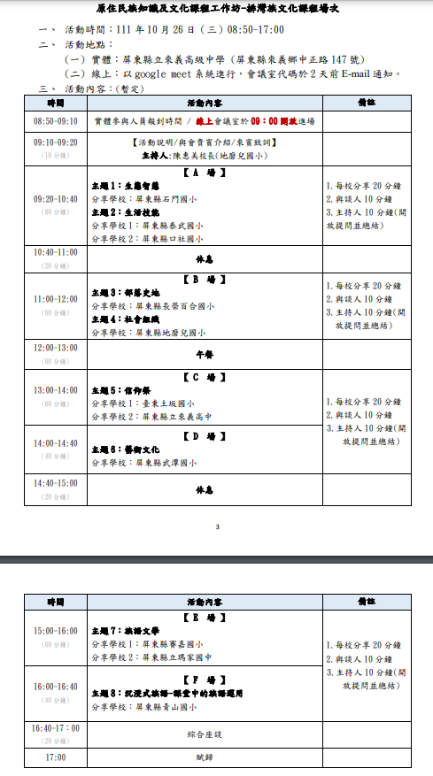 標題圖片