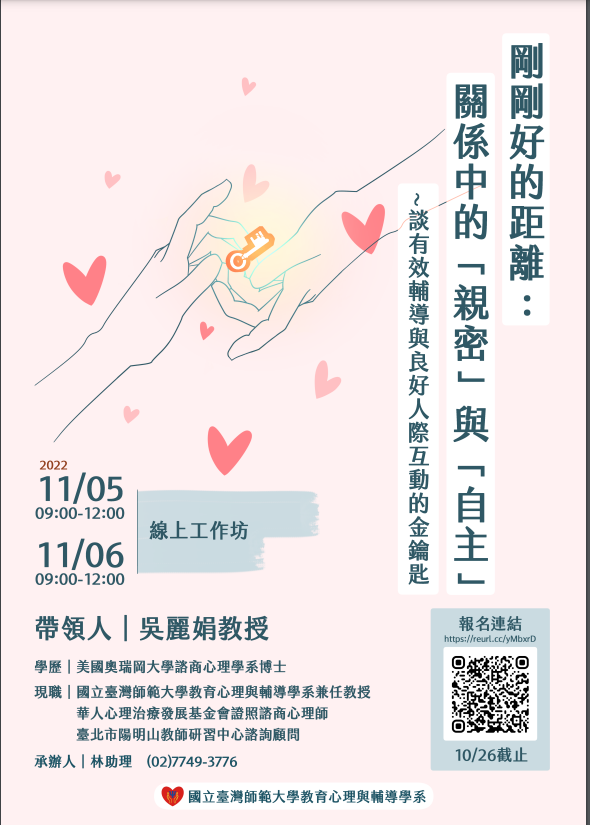 標題圖片