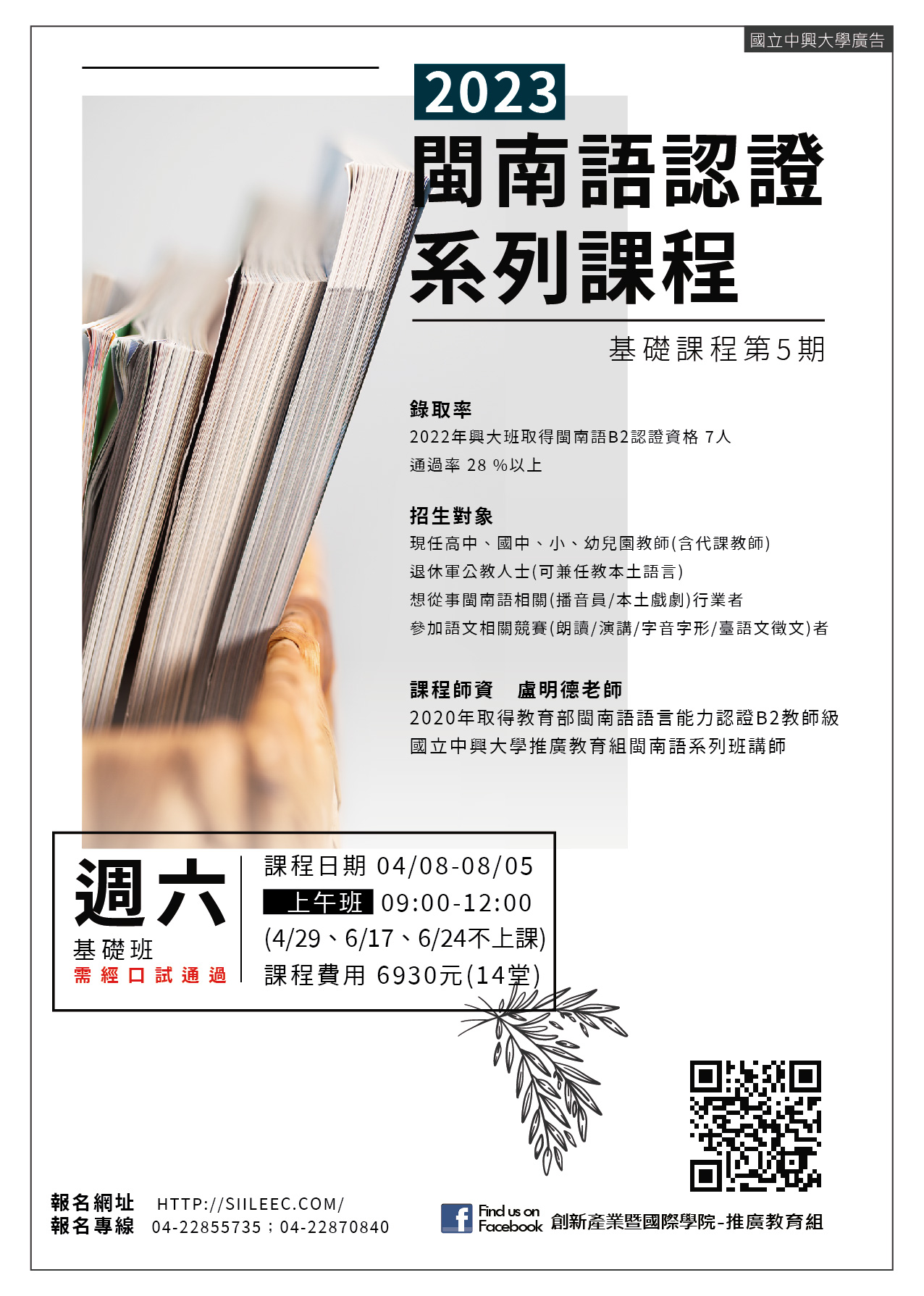 標題圖片