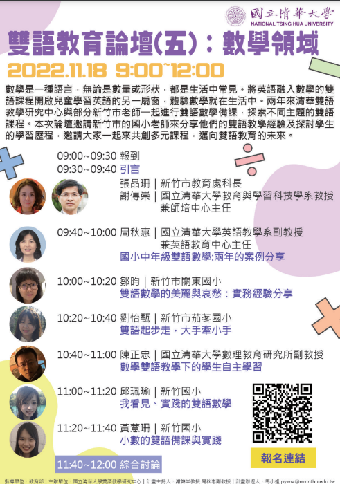 標題圖片