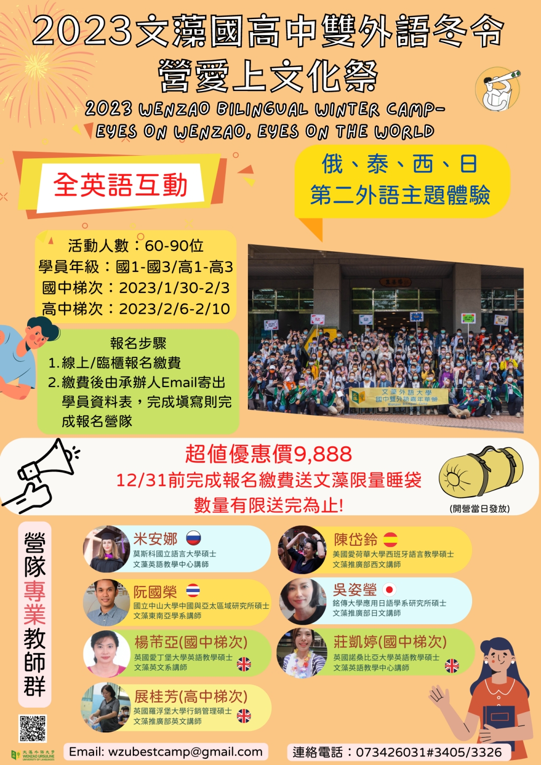 標題圖片