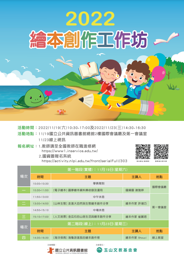 標題圖片