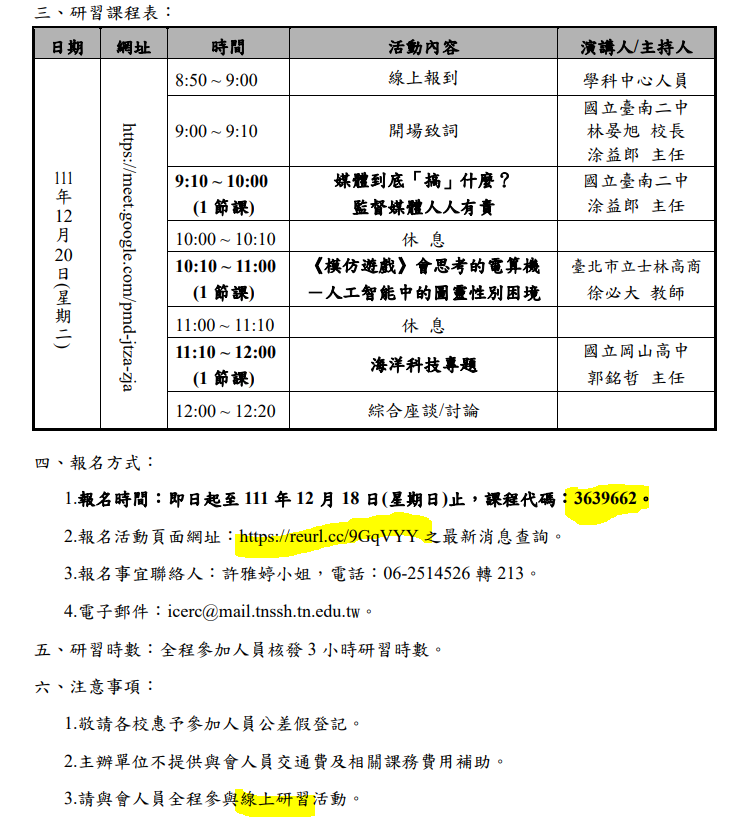 標題圖片