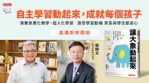 標題圖片