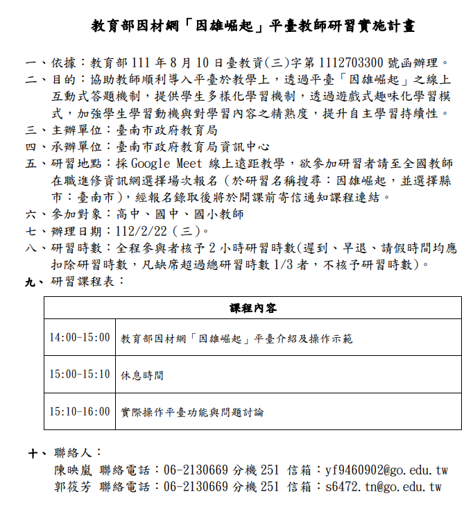 標題圖片