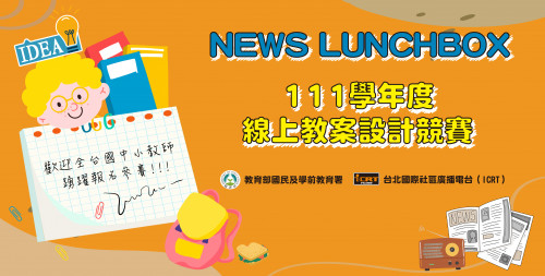 標題圖片