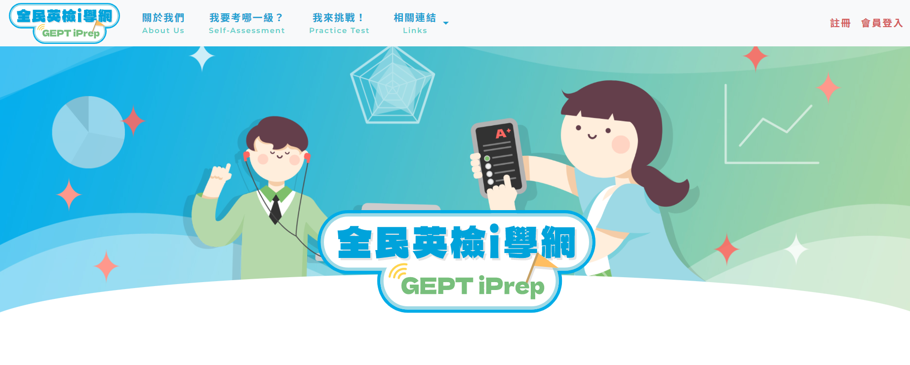 標題圖片