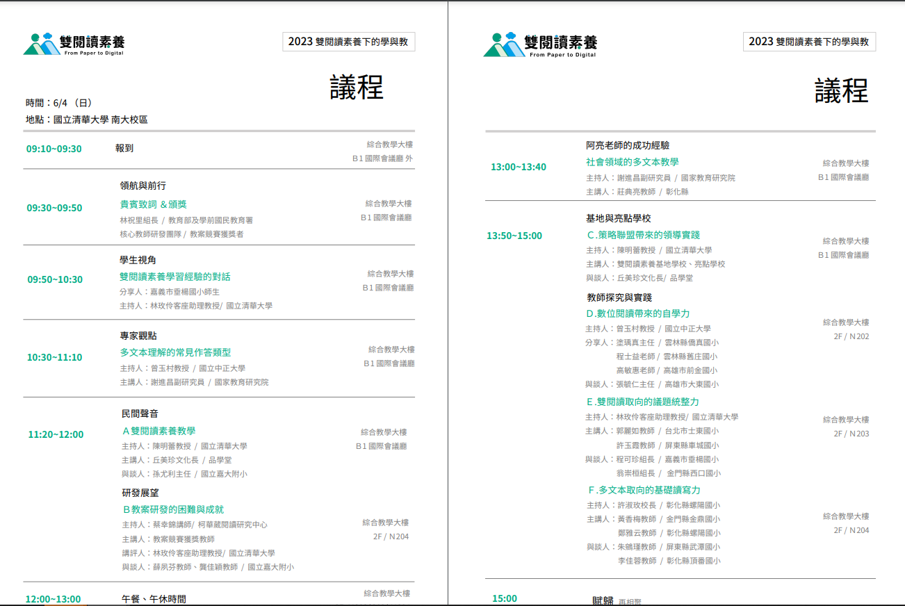 標題圖片