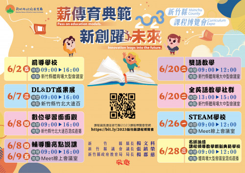 標題圖片