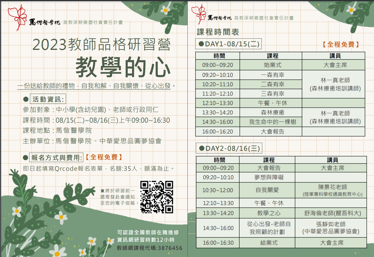 標題圖片