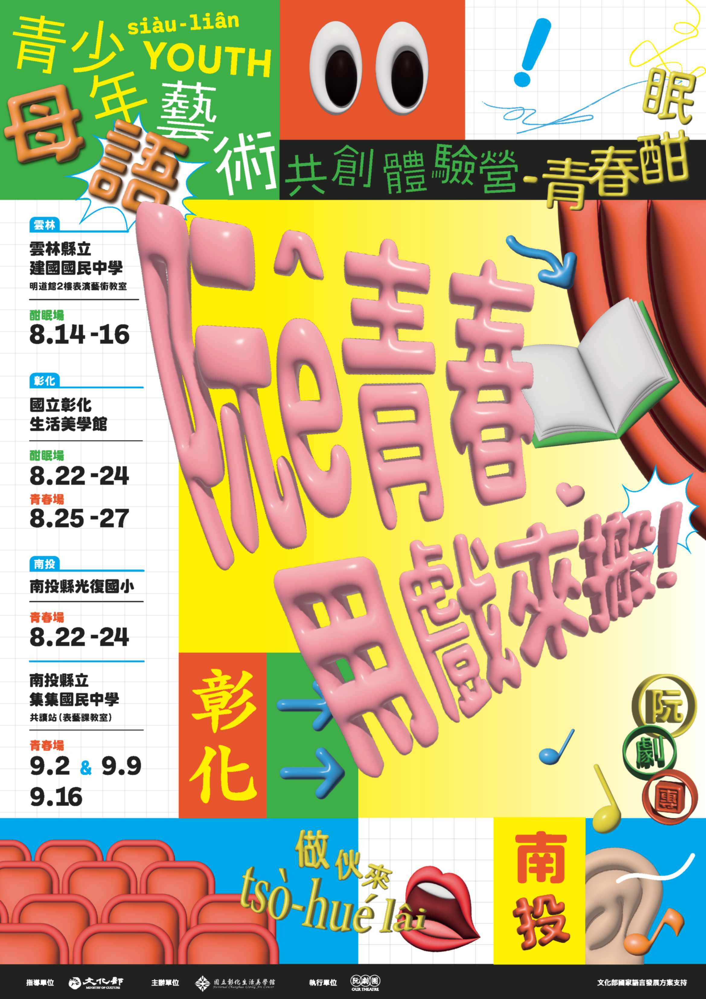標題圖片