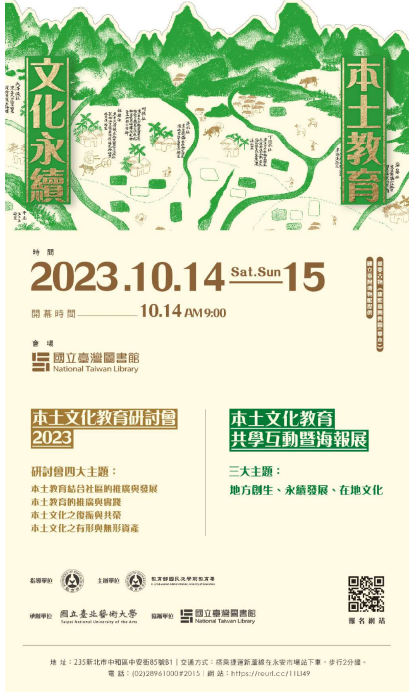 標題圖片
