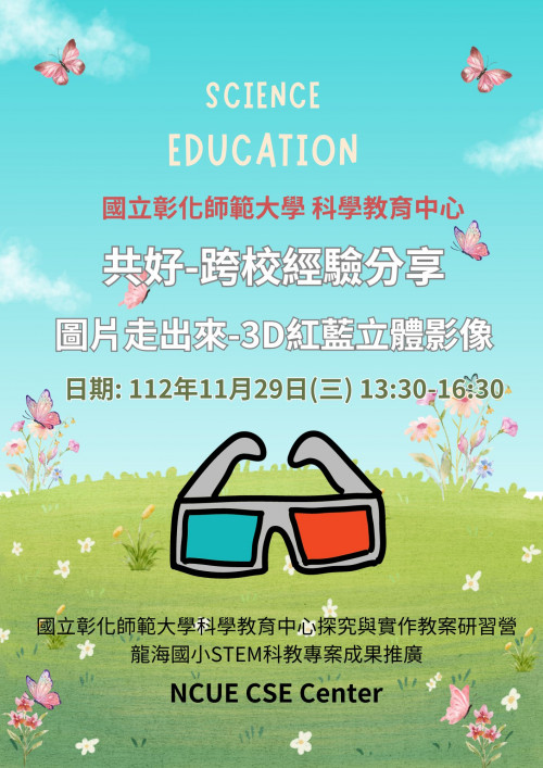標題圖片