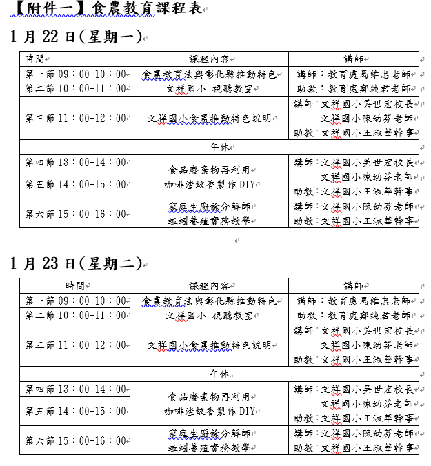 標題圖片