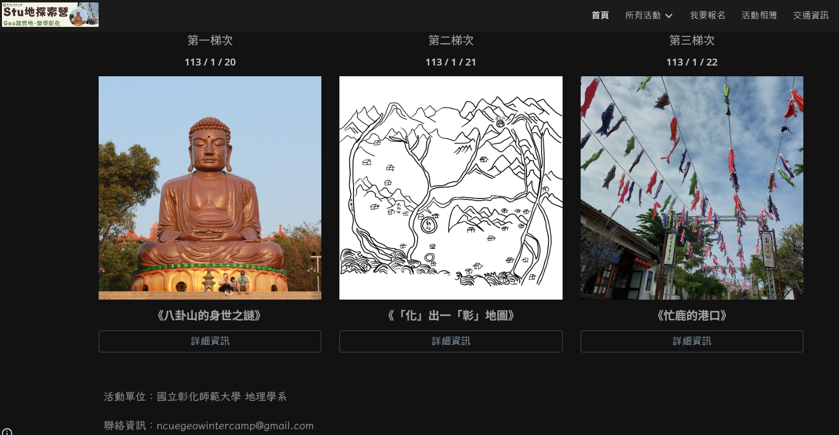 標題圖片
