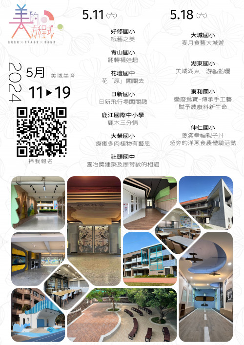標題圖片