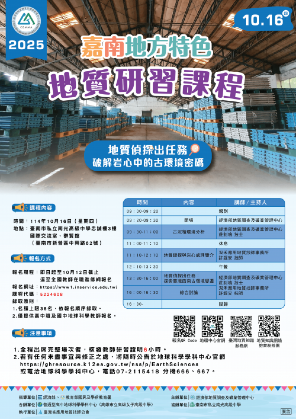 相關照片0