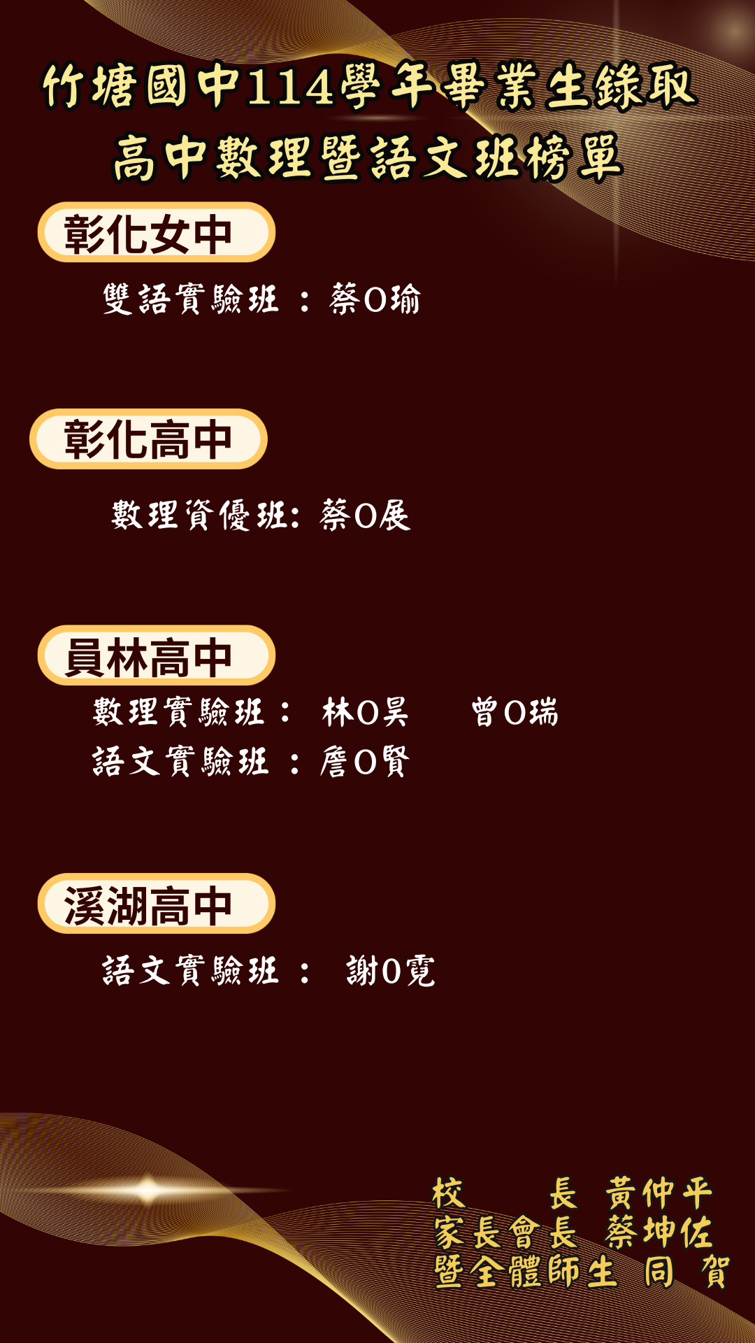 標題圖片